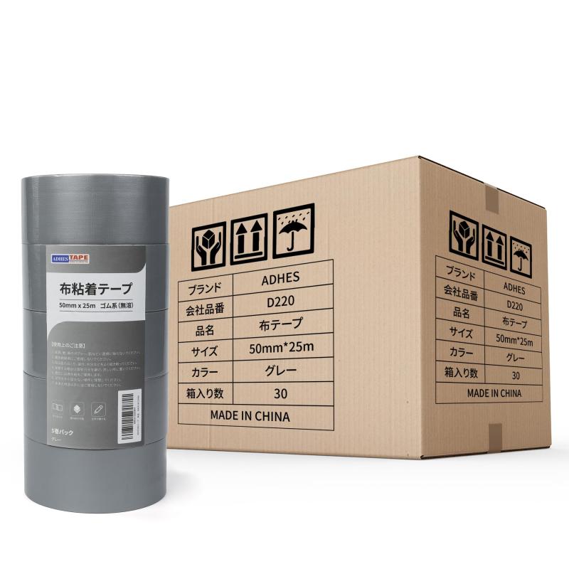 布磁気テープ ねばり着く磁気テープ 荷造り磁気テープ 50mm×25m D220 ５巻容器に並べる