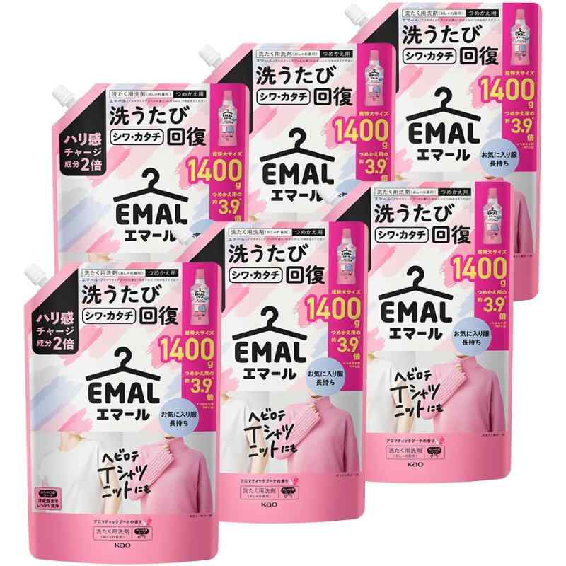 エマール ケース販売 洗濯洗剤 おしゃれ着 ハリ感チャージ成分2倍配合 洗うたびシワカタチ回復 アロマティックブーケの香り つめかえ用 1400ｇ×6個 大容量