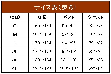 ＮＥＷデザイン♪男性社交ダンス衣装ラテンダンス・競技用レオタード