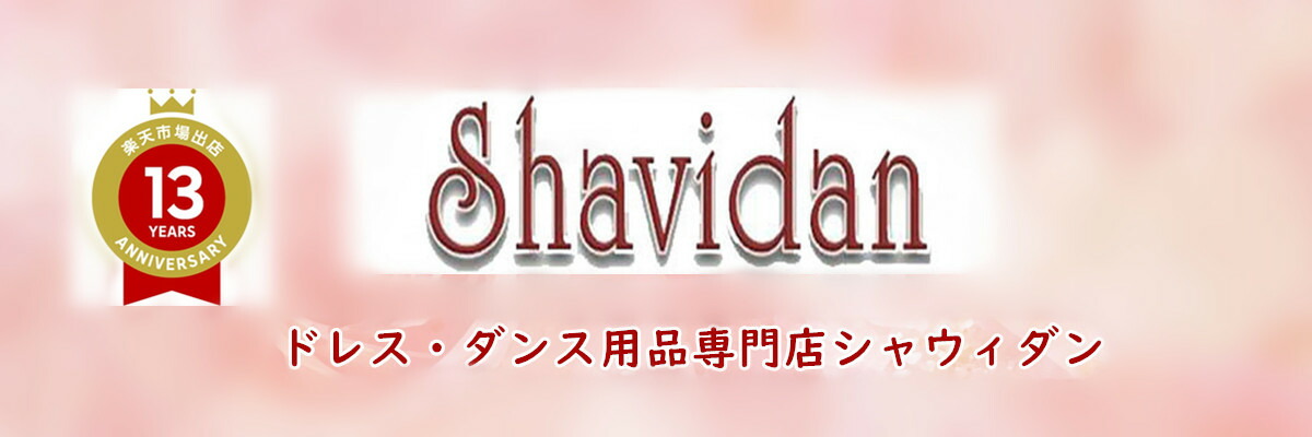 shavidan