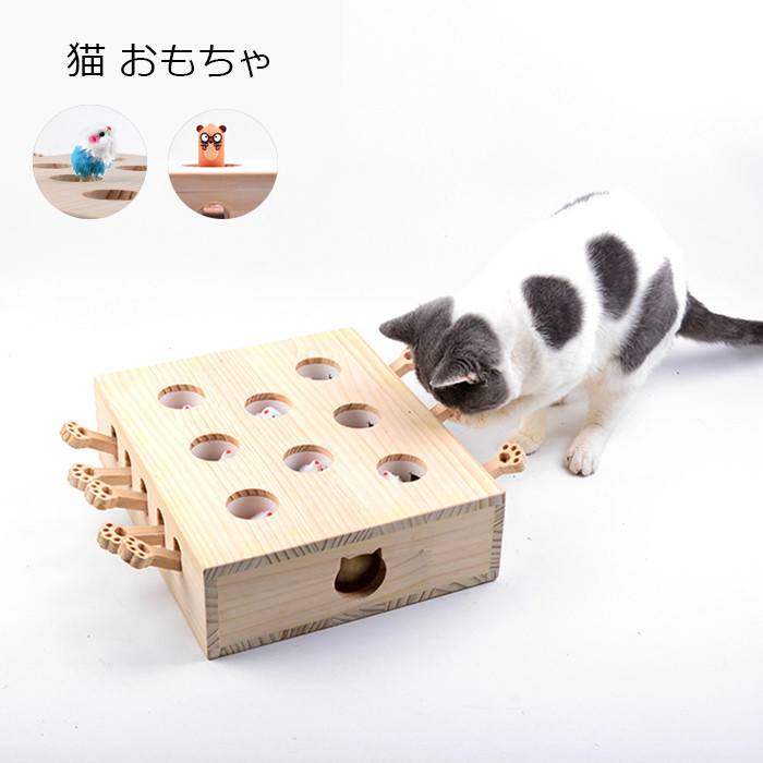 送料無料 猫 おもちゃ 肥満が気になる猫用 ネズミ 知育玩具 ネコ 猫じゃらし 猫のおもちゃ モグラ叩き 木製 運動不足 ストレス解消 お誕生日 プレゼント 木箱 興味 8穴 知育 留守 楽しい 遊ぶ 猫用品 Toy 四角タイプ 楽天海外通販 Agoranotizia It