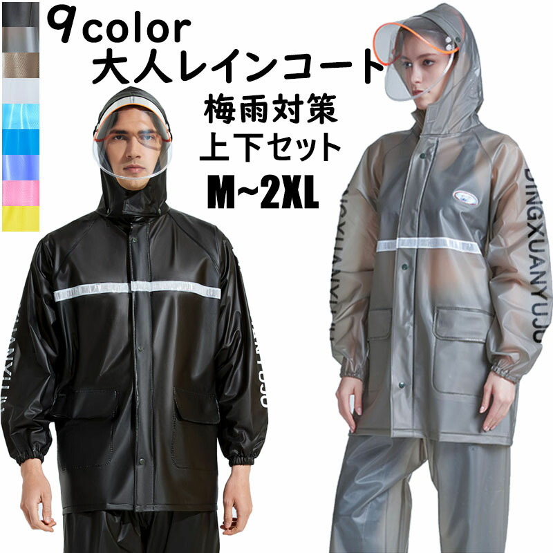 ★エメ★　モンベル　パンツ 雨具、長袖セット ☆エメ☆様専用 モンベル パンツ 雨具、長袖セット