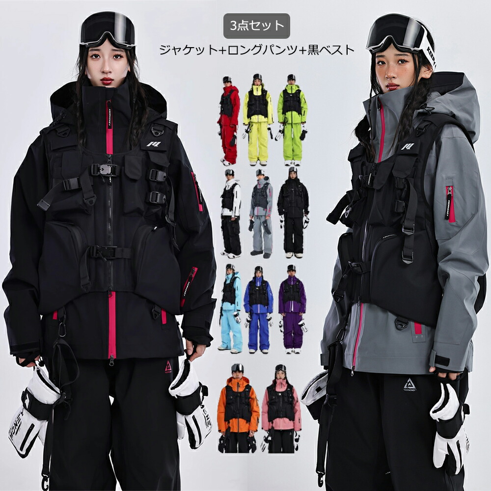 楽天市場】送料無料 スノーボードウェア 686 SIX EIGHT SIX シックス