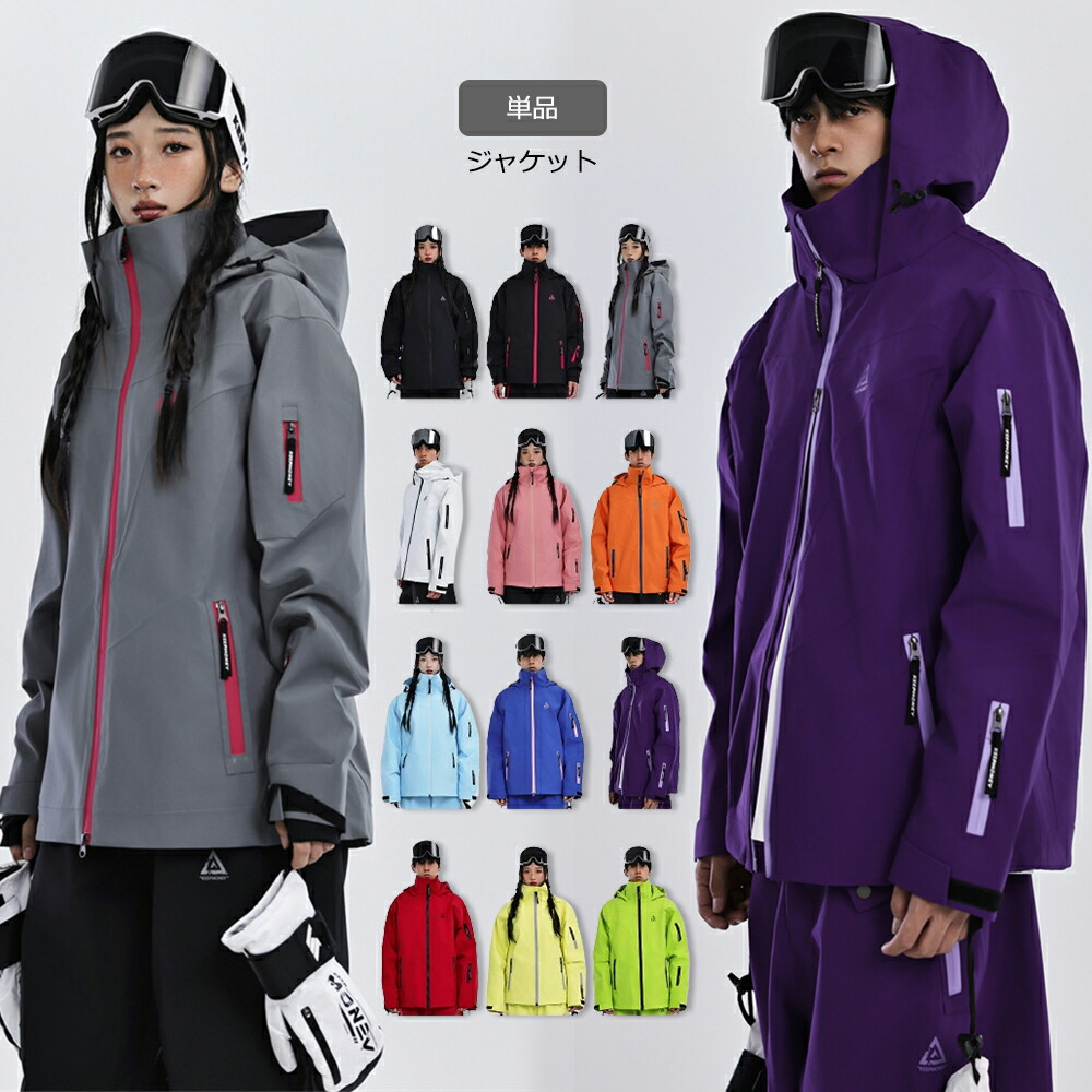 キムジー chiemsee レディーススノージャケットM　綺麗　かわいい赤 キムジー chiemsee レディーススノージャケットM 綺麗 かわいい赤