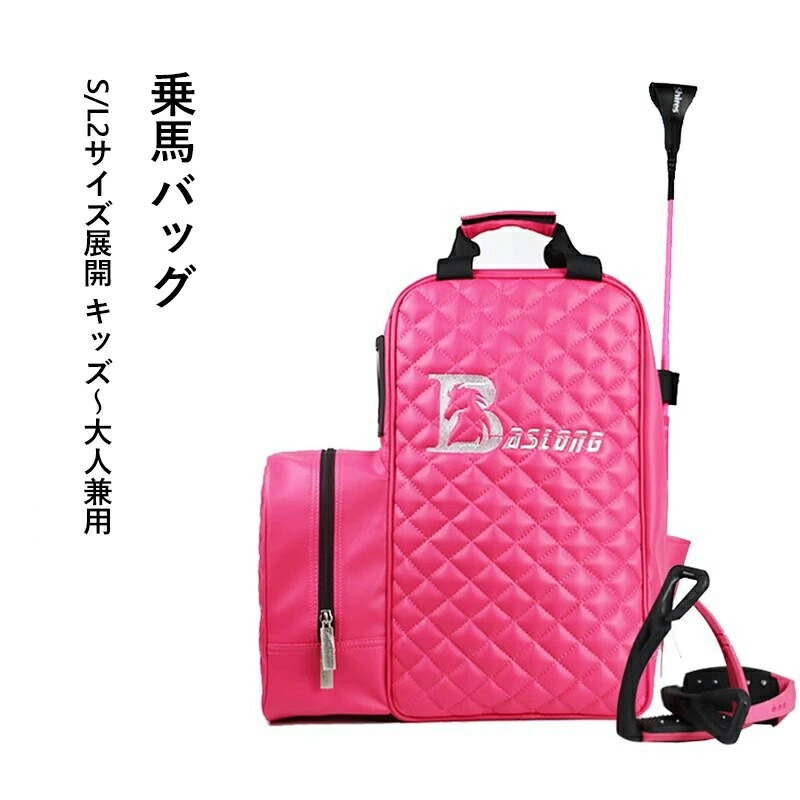 貨物輸送無料 乗り馬御徒面子 2大いさ取りひろげる キッズから成年者まで 大電気容量 ハーネス納める御徒面子 ブーツ納める可 安全帽納める可 多役立つこと隠し 男女兼用 お坊っちゃん 成年者用 乗り馬装置納める 馬術習い事 引きくらべる会 軍事遠征 差し上げ物 3 色合い取りひろげる 外国で通信販売