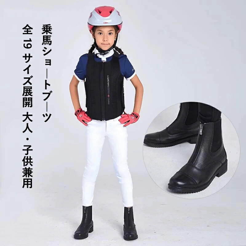 貨物輸送無料 【19大きさ詳しく述べる・ちびっ子から成年者まで】 乗り馬ブーツ キッズ レディース メンズ兼用 滑りにくい 耐摩耗性 手持ち部分力威風堂々たる ライディングブーツ 牛皮 差し上げ物 乗り馬装置 馬術 未経験者から労働者階級まで 外国で通信販売