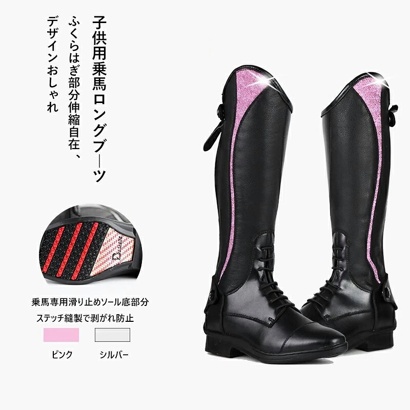 貨物輸送無料 乗り馬ブーツ キッズ乗り馬ロングブーツ ダブル編み目 剥がれ押しとどめる 牛皮 強化編み目 耐久性威風堂々たる 上滑り打ちきり付き添い人 雨合羽 差しつかえ物 男女兼用 お坊っちゃん レディース メンズ兼用 差し上げ物 未経験者から労働者階級まで 外国で通信販売