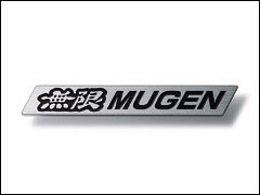 楽天市場 メール便可 無限 チタンエンブレム Mugen Titanium Emblem 車遊人