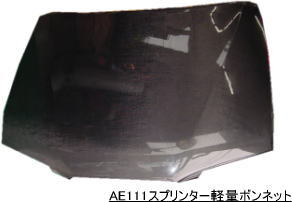 AE111 スプリンターセダン　ボンネット｜車遊人