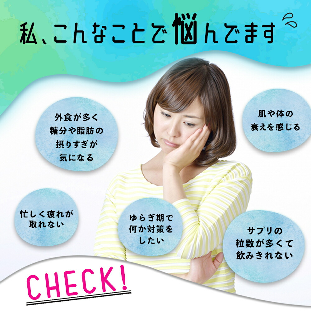 マラソンポイント 倍 女性 サプリ 専門 送料無料 新生ライフケア Ikiiki 40代 美容 疲れ プラセンタ 中性脂肪 Dha Epa ダイエット 桑の葉 お試しサイズ 箱12包入 サプリ 衛生的 個包装 便利 健康 いきいき 元気 ハリ たるみ 回復 不眠 Alittlepeaceofmind Co Uk