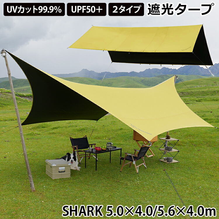deerest レクタタープ ヘキサタープ ソーラーブロックコーティング UPF500+ 遮光 UVカット率99.9% 日除け シェルター 紫外線対策 おしゃれ ファミリー 耐水 撥水 防水 キャンプ タープ レジャー 公園 BBQ ディーレスト
