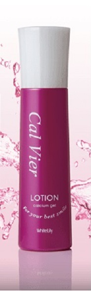 ★2025/7/1より価格が改訂されました★ ホワイトリリー[White Lily] カルフィア　ローション(150ml) 【送料無料】美容液のような感触でみずみずしい素肌を保つ、弱酸性、保湿化粧水 カルフィア2品購入にプレゼント付き★