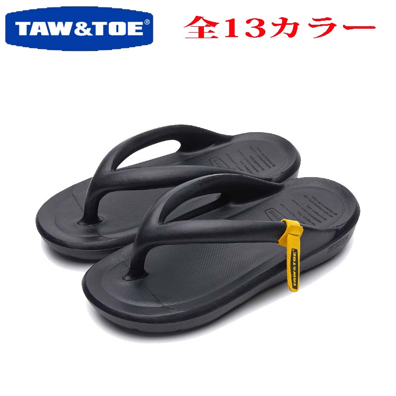 He She 送料無料 Taw Toe Zerovity Flip Flop フリップフロップ 草履 ユニセックス Unisex メンズ レディース 男性 女性 男子 女子 新品 ゼロビティ シューズ サンダル スリッパ Dcgroup Com