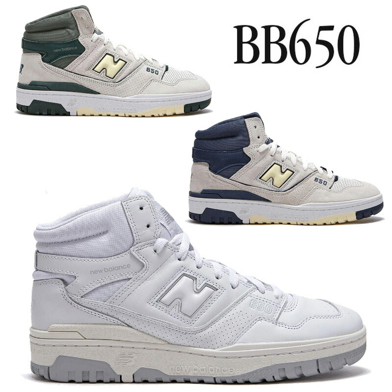 HE\u0026SHE [貨物輸送無料] ニュー平衡にする NEW BALANCE 韓国 KOREA ユニ一発やる 男女兼用 メンズ レディース スニーカー 駈けっくら靴 心地好い靴 表どおり 運動すること靴 ボックス席あり 篭球 二人組靴 お勧め  Basketball shoes BB650