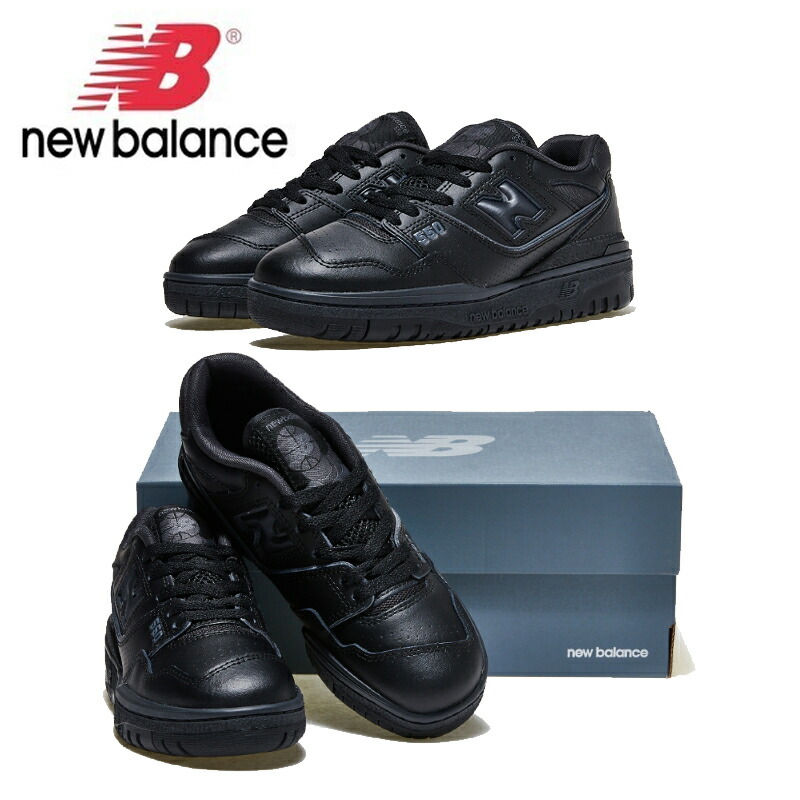 New Balance■BB550BBB ■送料込 楽天市場】NEW BALANCE BB550BBB 2E width 2E BLACK