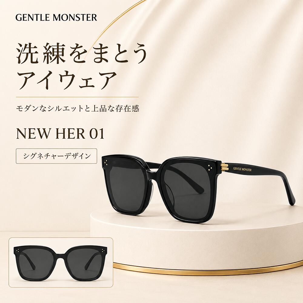 楽天市場】GENTLE MONSTER ジェントルモンスター DUNS 大人気 ブランド