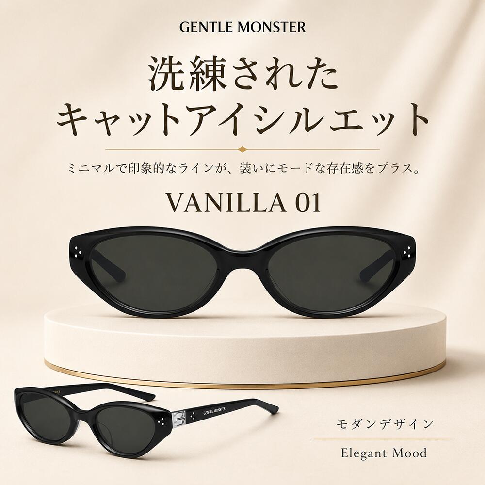 楽天市場】GENTLE MONSTER ジェントルモンスター DUNS 大人気 ブランド