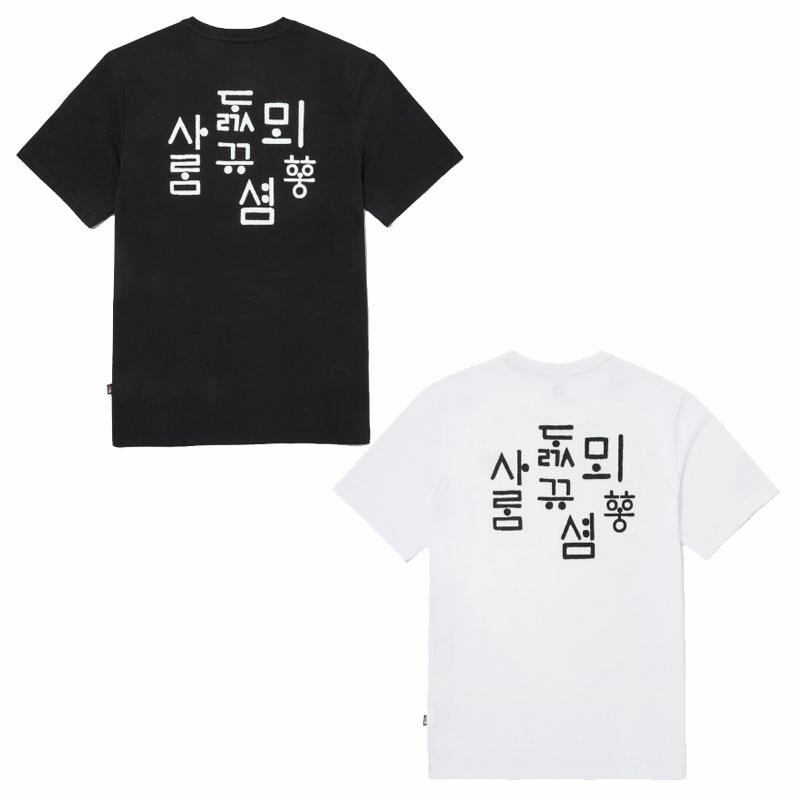 HE&SHE [送料無料] ノースフェイス THE NORTH FACE KOREA 24SS TNFハングル半袖Tシャツ 3 TNF HANGEUL S/S R/TEE 3 ユニセックス メンズ レディース 男女兼用 ストリート カジュアル スポーティ アクティビティ NT7UQ54