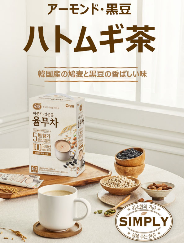 コレオロジー茶 29包 ボトル付き Amazon.co.jp: FOODOLOGY(フードオロジー) 【正規品】コ
