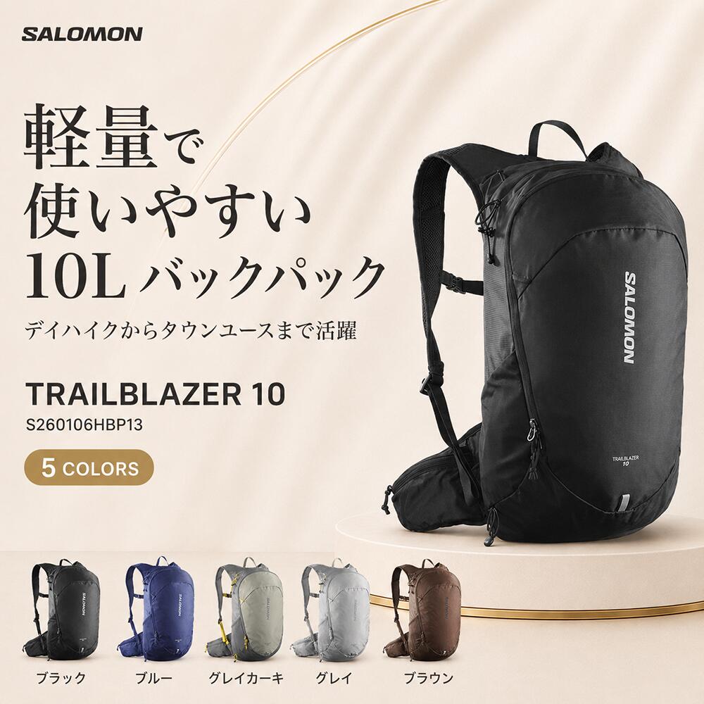 SALOMON サロモン【正規品】 TRAILBLAZER 10 トレイルブレイザー10 ユニセックス メンズ レディース バックパック トラッキングバッグ リュック 山登り ハイキング HE&SHE [送料無料] S260106HBP12｜HE＆SHE 14,574円
