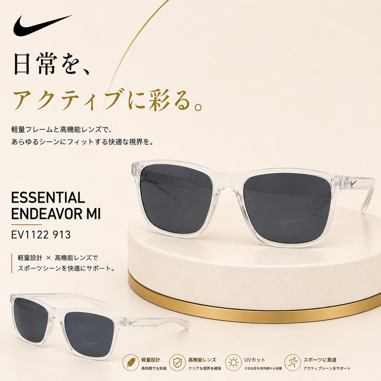 ナイキ NIKE 【正規品】ADRENALINE M ユニセックス メンズ レディース ストリートスポーティ サングラス ゴルフ ランニング テニス ベースボール HE&SHE [送料無料] nike (EV1122 913)｜HE＆SHE