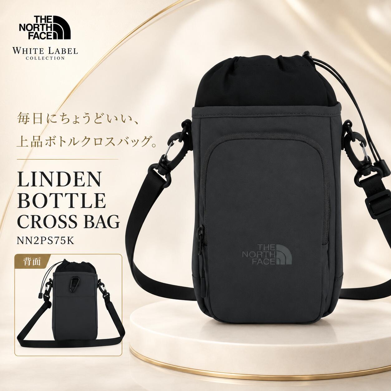 ノースフェイス THE NORTH FACE KOREA 【正規品】 26SS リンデンボトルクロスバッグ LINDEN BOTTLE CROSS BAG ユニセックス ストリート カジュアル クロスバッグ トートバッグ ショルダーバッグ WHITE LABEL ホワイトレーベル 韓国 HE&SHE [送料無料] NN2PS75K｜HE＆SHE 8,031円