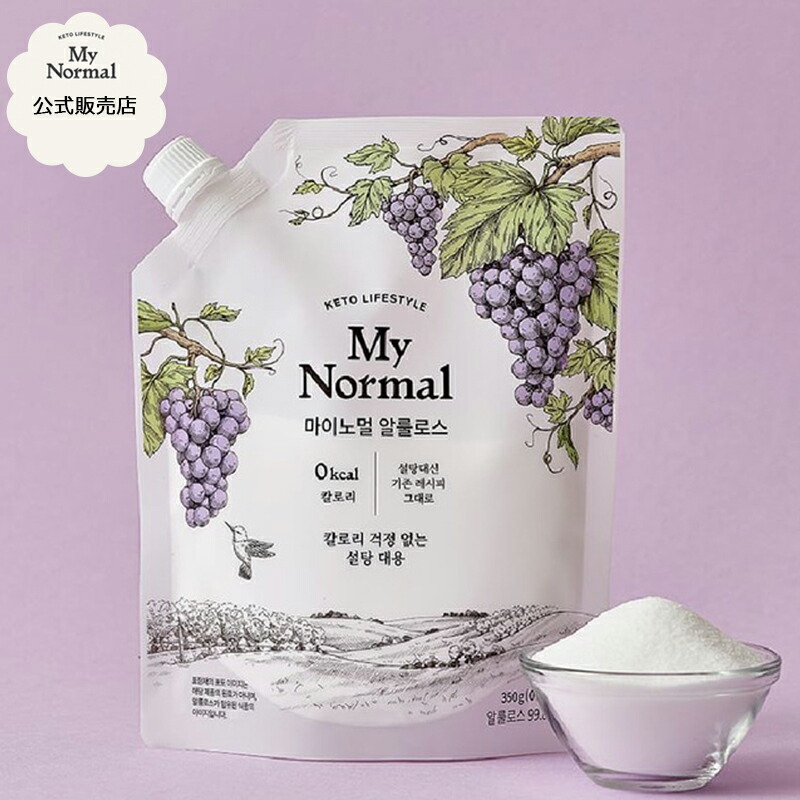 楽天市場】カズレーザーと学ぶ(在庫あり）350g 700g 1050g MyNormal