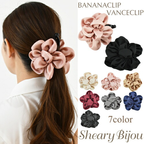 楽天市場】ヘアクリップ バンスクリップ カメリア ヘアアレンジ ハーフ
