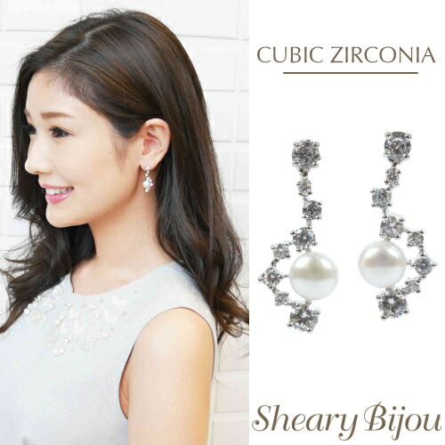 Pierced Earrings Lady S Wedding Ceremony Elegant Pearl Glitter Shin Pull Four Circle Gift Second Party Birthday アクセ Dinner Pierced Earrings Lady S Wedding Ceremony Elegant Pearl Glitter Shin Pull Four Circle Gift Second Party Birthday アクセ Dinner