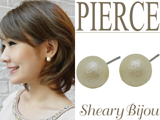 Shearybijou Cotton Pearl Grain Earrings Wedding Party Parties Daily Cotton Pearl Grain Earrings Wedding Party Parties Daily Everyday Use Antique Clical Simple Pair Axe
