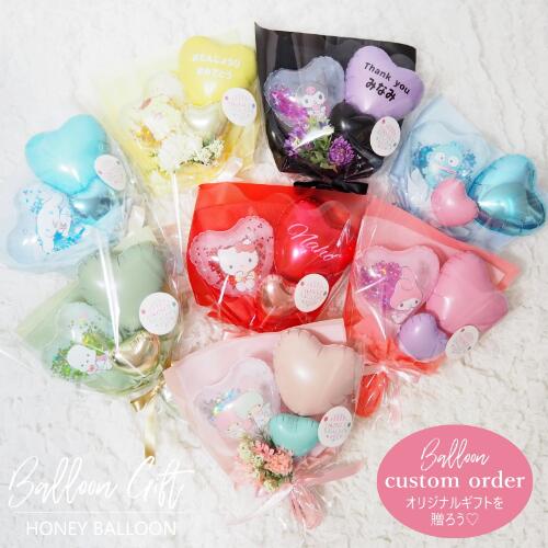 楽天市場】バルーンギフト バルーンブーケ 卒部 引退 部活 敬老の日 名