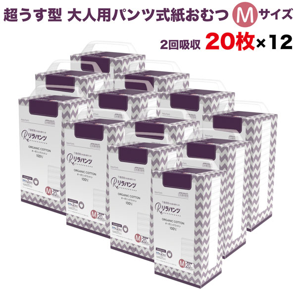 紫はしどいズボン下 成年者用お襁褓 薄型 紙オムツ 紙ズボン下 オーガニックコットン 2回吸いいれる M 20枚入×12仕掛ける 尿失禁 尿目こぼし 吸いいれる量数多い 介護 成人男性用 成人女性用 使い捨て 不仕合わせ 240枚 成年者用ズボン下 社会復帰ズボン下 男女共用 ズボン下印字機 超うす型心積もり 失禁ズボン下 介護用お襁褓 大静電容量