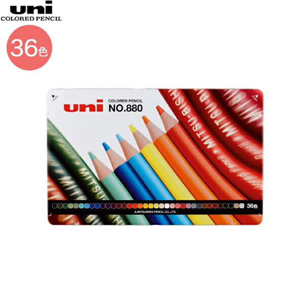 【大特価】340色の色鉛筆　新品未使用　色えんぴつ 三菱鉛筆 プロの為に生まれた ユニカラー [36色セット] 色鉛筆 UC36CN2