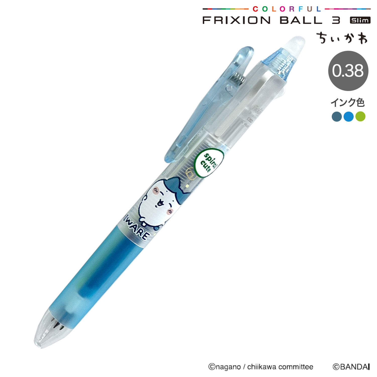 シャー　空き缶 スマホリング フリクションボールペン 楽天市場】【10/1〜31ポイント5倍要エントリー】在庫一掃 赤字