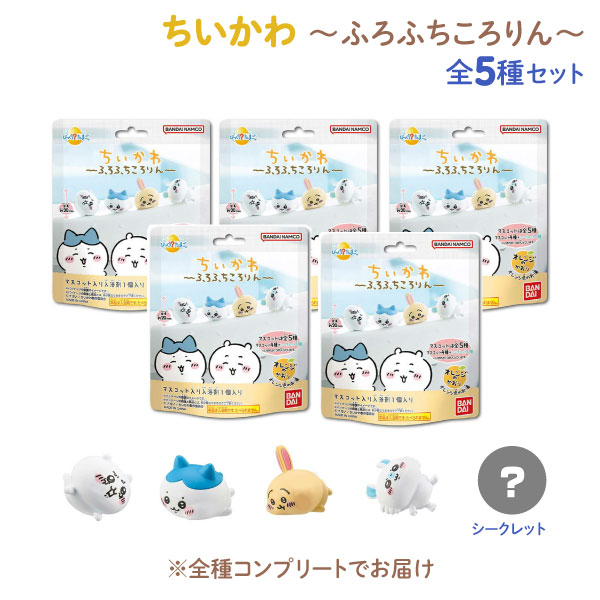 ちいかわバスボール　20個セット ちいかわバスボール 20個セット 楽天市場】ちいかわ バスボール