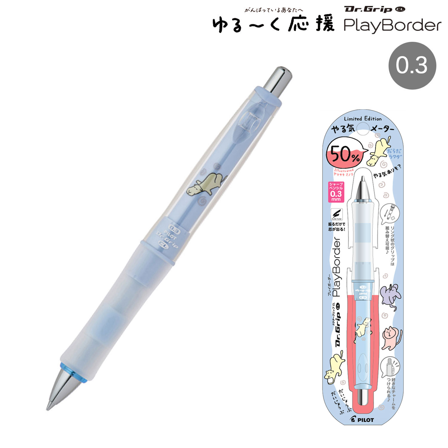 ドナルドダック キャラクターボールペン　ディズニー　ドクターグリップ 東京ディズニーリゾート ディズニー 通販 ドナルドダック ドクター