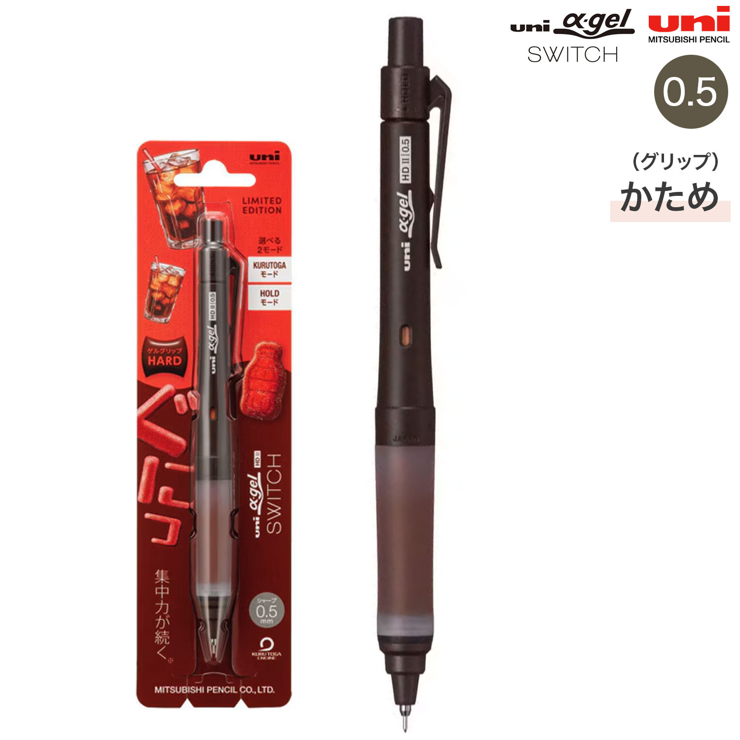 楽天市場】三菱鉛筆 ユニ HARIBO×uni アルファゲル スイッチ シャープ