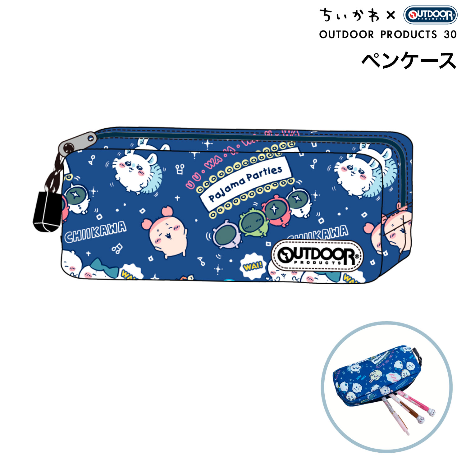【楽天市場】sun-star サンスター文具 ちいかわ OUTDOOR ペンケース パーティ アウトドア 筆箱 キャラクター ペンポーチ