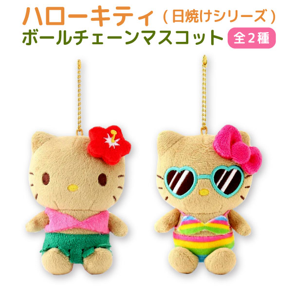 楽天市場】正規品 ハワイアン ABCストア ぬいぐるみ ストラップ