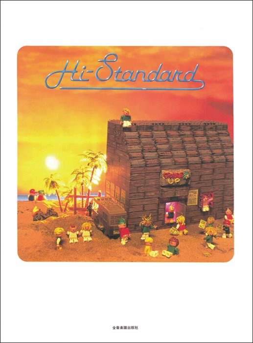 楽天市場】【楽譜】Hi-STANDARD / GROWING UP (ハイ・スタンダード