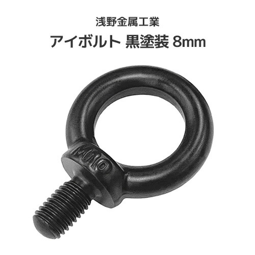 大鑓金具一式￼ Amazon.co.jp: イワブチ 専用柱槍出金具用芯付バンド XDCBD-7