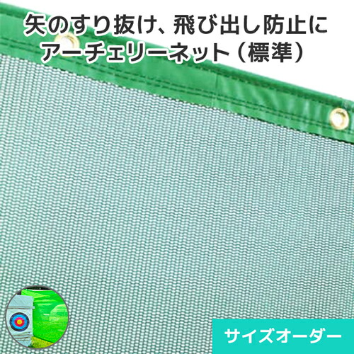 ☆未使用☆ スキルスクリーン No.182 花と門(アーチ) 85×120cm 楽天市場】アイアンアーチ 大型 ワイド つるバラ ガーデン 庭
