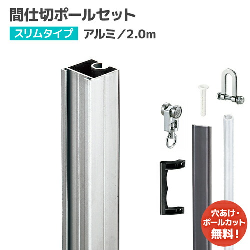 中仕切りか細い極点 2m仕掛ける【精神的な統合品】[94S20] か細い手合い D30線路・D40線路相応う 中仕切り ビニール覆い布 ビニール腰かけ サイバー空間