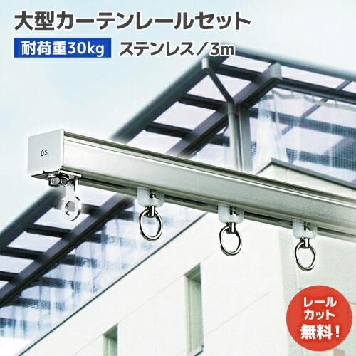 大型カーテン 遮光カーテン（形態安定）｜大人かわいいバイカラー 通販