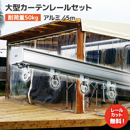ロールキャンバス(長さ5m20と端切れ) 楽天市場】ロールグレーチング 樹脂 製 グレーチング 逆目タイプ