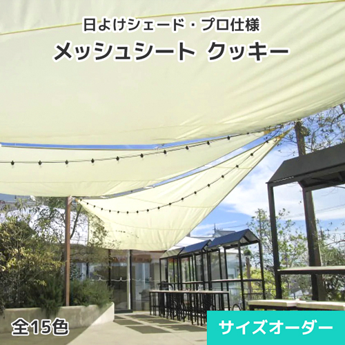 楽天市場】装飾テント・オーニング生地 シャガールアート【48柄