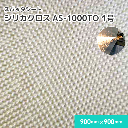 楽天市場】コーテッドガラスクロス AG-38 【1号】 0.38mm厚/920mm 