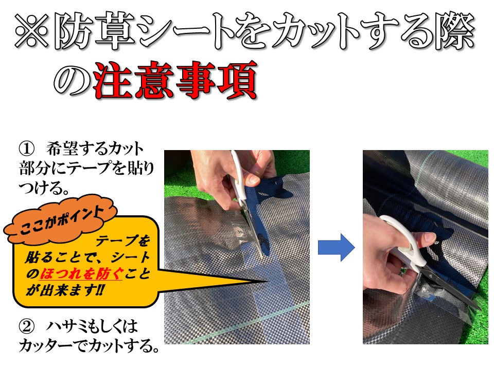 防草シート.除草シート 雑草成長を抑制 1mx オンライン直接配達m | vfv