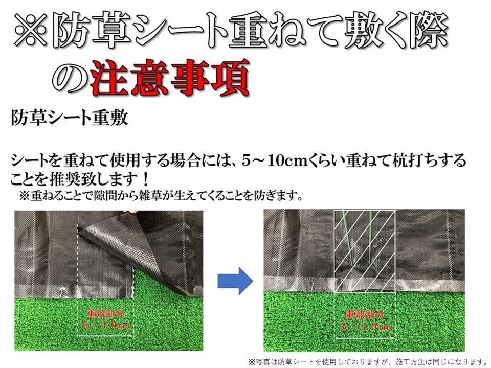 市場 不織布防草シート 畑 田んぼ 送料無料 庭 駐車場 ビニールハウス UV剤配合 休耕田 １ｍ×５０ｍ 耐久年数４年〜５年 砂利や人工芝の下敷き