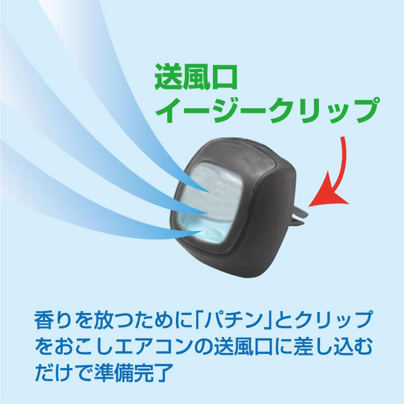 楽天市場 送料無料 ファブリーズ 消臭芳香剤 車用 クリップ型 イージークリップ 防カビエキスパート クリスタルアクア ７日間お試しタイプ ２４個入 代車 ノベルティ ギフト等 花粉症対策 エアコン臭 タバコ臭 汗臭 食べ物の脂臭の除去 浸透消臭 シートショップ